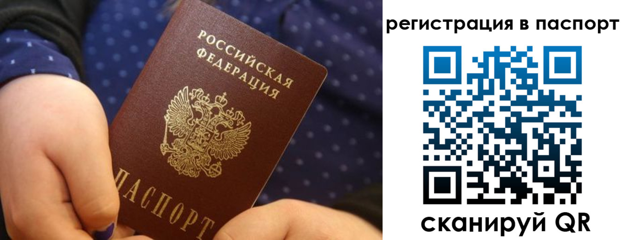регистрация для дет. сада в Урюпинске