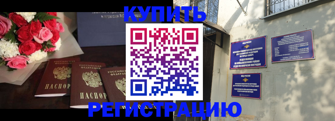 временная регистрация собственник в Урюпинске